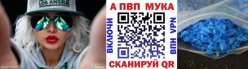 Alpha PVP кристаллы  Купить закладки  Карталы 