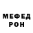 КЕТАМИН VHQ kabaev