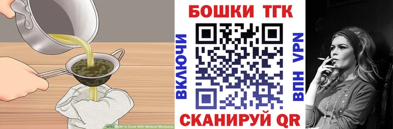Еда ТГК марихуана  Купить закладки  Карталы 