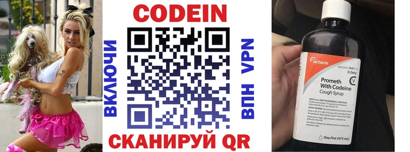 Codein Purple Drank  Купить  Карталы 