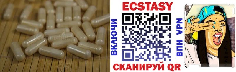 Купить  Карталы  ЭКСТАЗИ DUBAI 