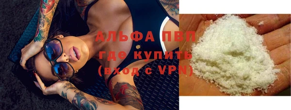 кокаин Дмитров