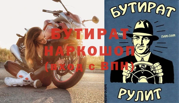 кокаин Дмитров
