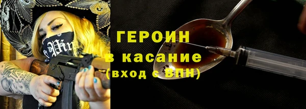 кокаин Дмитров