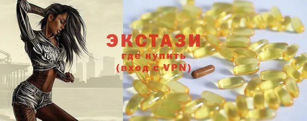 скорость Дмитровск