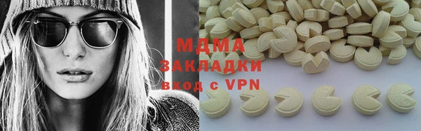 герыч Дмитриев