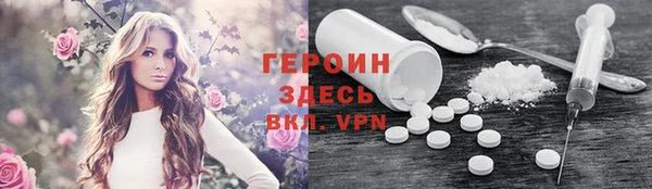 кокаин Дмитров