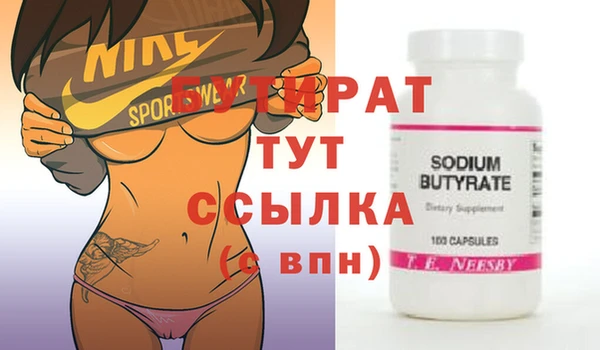скорость Дмитровск