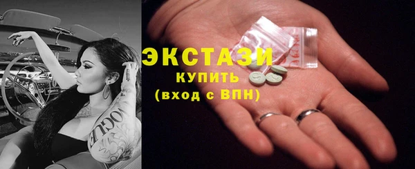 скорость Дмитровск