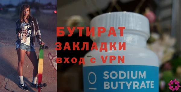 кокаин Дмитров