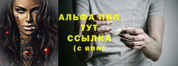 скорость Дмитровск