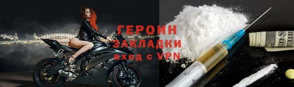 кокаин Дмитров