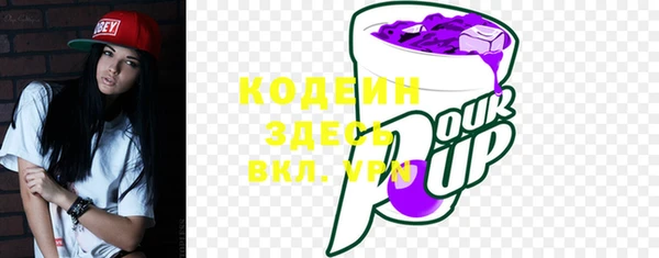 скорость Дмитровск