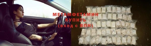 кокаин Дмитров