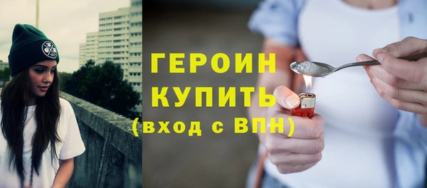 герыч Дмитриев