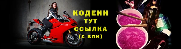 кокаин Дмитров