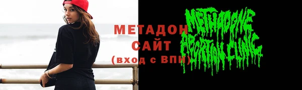 скорость Дмитровск