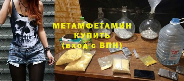 скорость Дмитровск