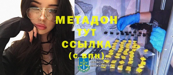 скорость Дмитровск