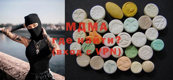кокаин Дмитров