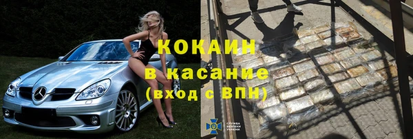кокаин Дмитров
