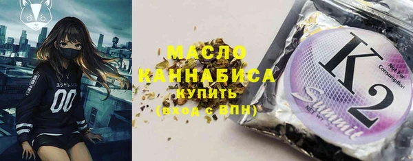 кокаин Дмитров