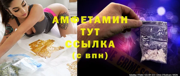 кокаин Дмитров