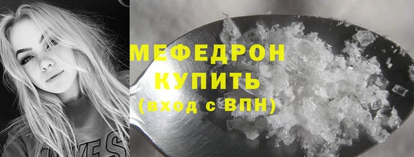кокаин Дмитров