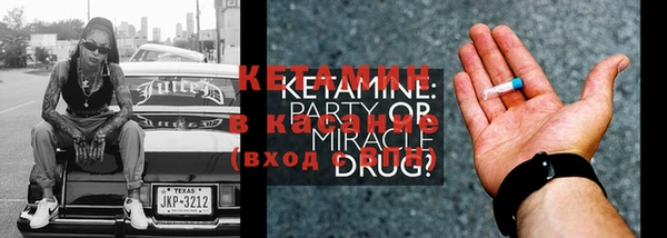 кокаин Дмитров