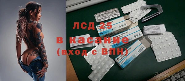 кокаин Дмитров
