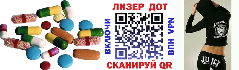 LSD-25 экстази ecstasy  Купить где  Карталы 