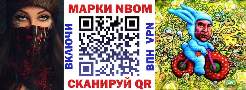 Наркотические марки 1,8мг  Купить где  Карталы 