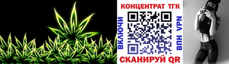 ТГК THC oil  Купить закладки  Карталы 